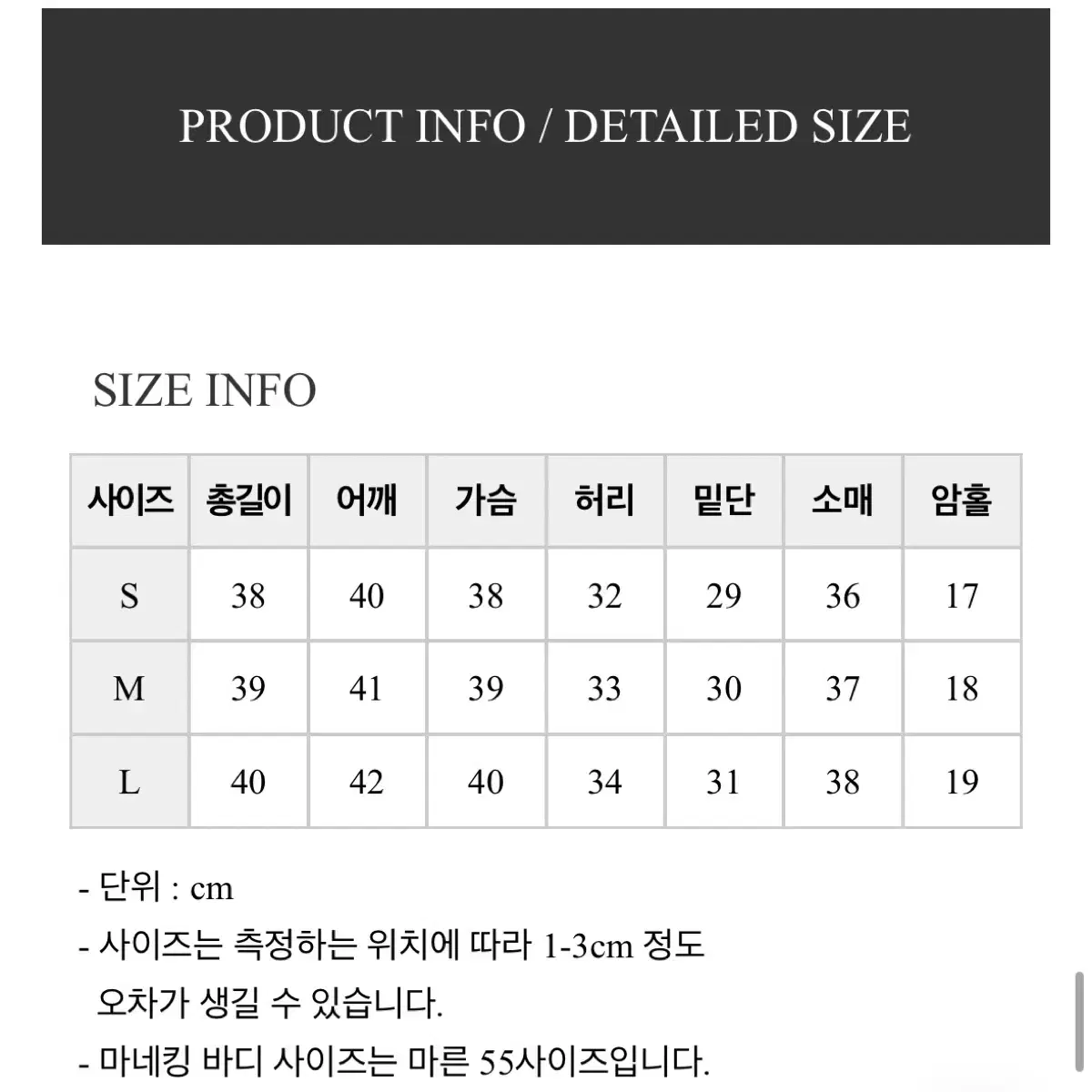 스위트글램 트위드 투피스