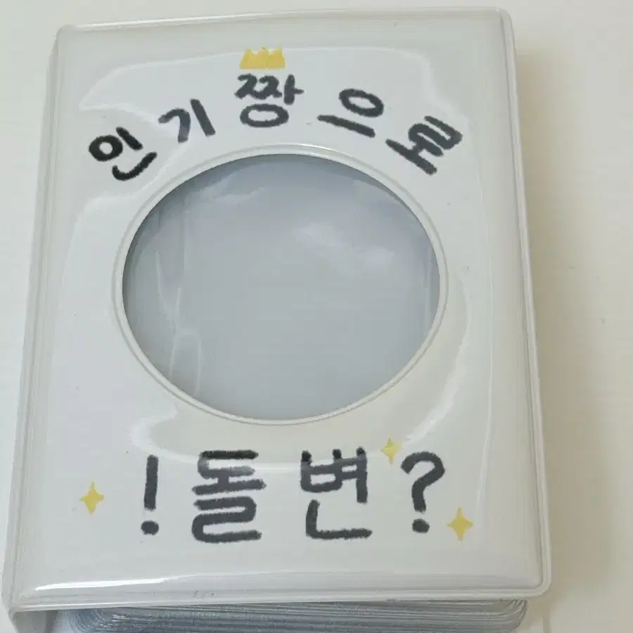 콜북