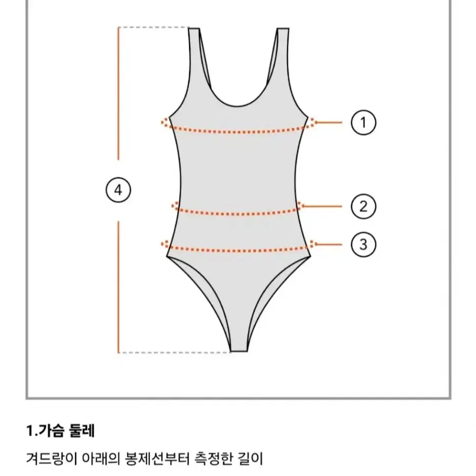 [새상품] 플라워패턴 파스텔 수영복