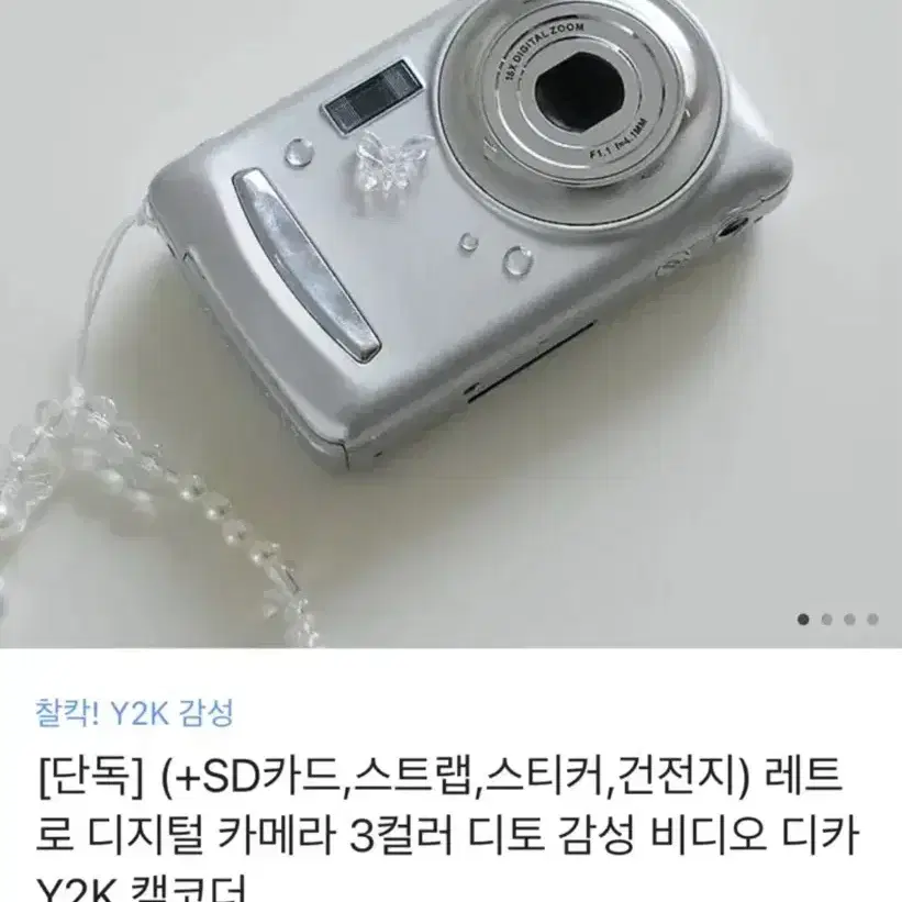 휴그 레트로 디지털 카메라