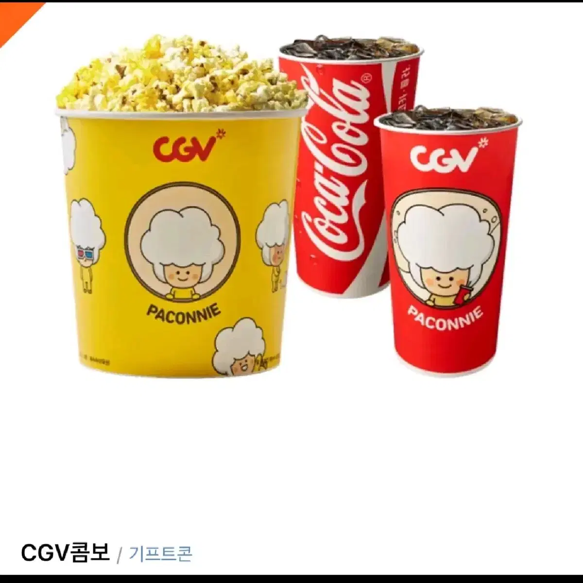 cgv 콤보