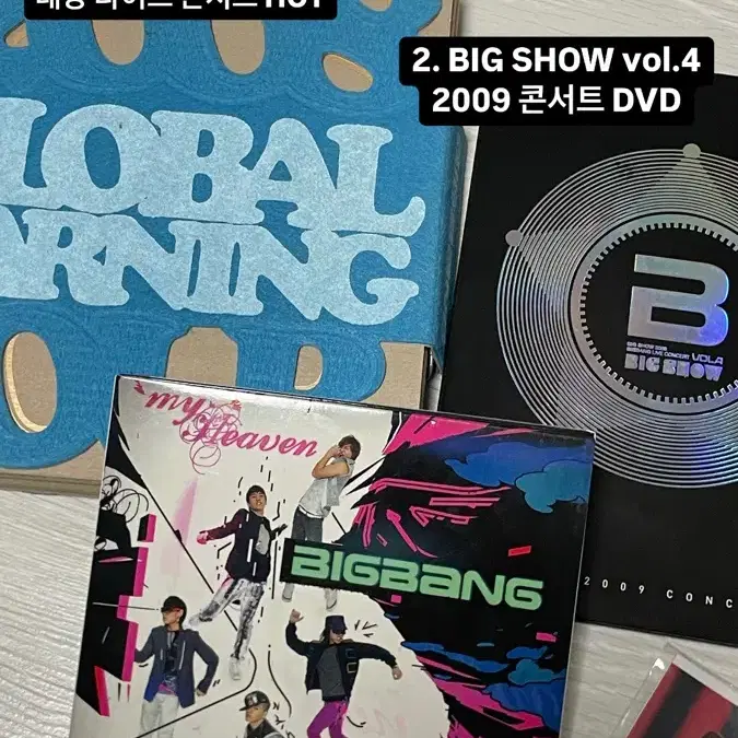 일괄) 빅뱅 굿즈 앨범 DVD 포카 (~2/22)