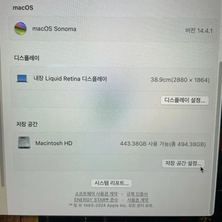 맥북 M2 15인치 512gb 24램