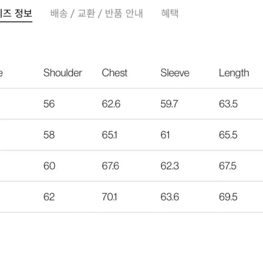 솔리드옴므 22FW 백로고 후드집업 48(100)