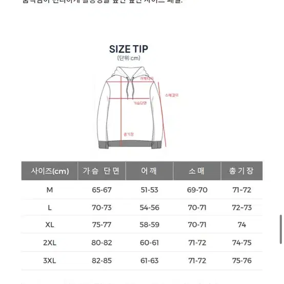 캠버 풀오버 후디 L 화이트