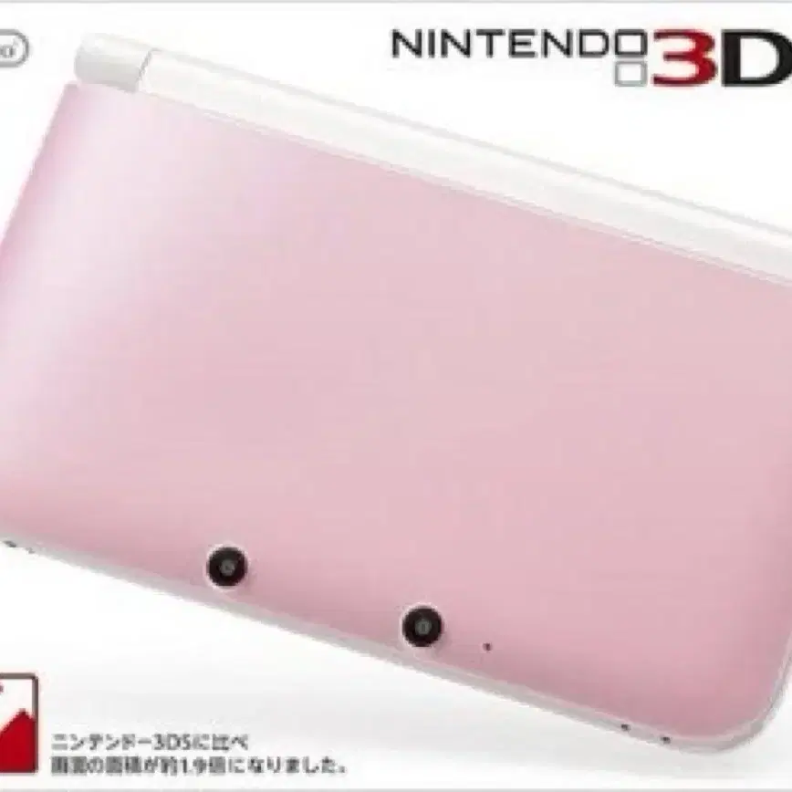 닌텐도 3ds xl 화이트나 핑크 일본판 구해요