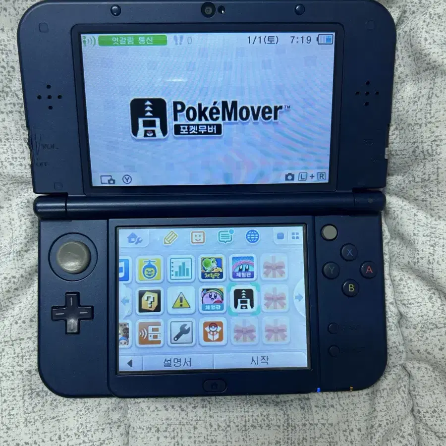 뉴 닌텐도 3ds xl 블루 A+~S급 무버,포뱅포함