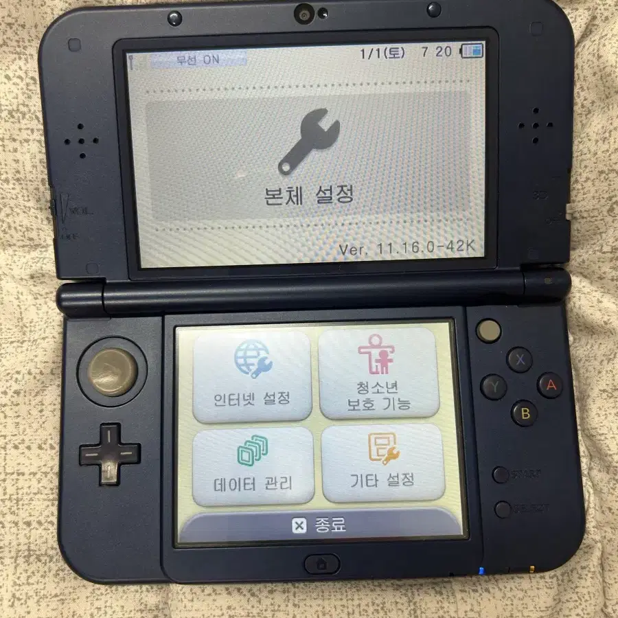 뉴 닌텐도 3ds xl 블루 A+~S급 무버,포뱅포함