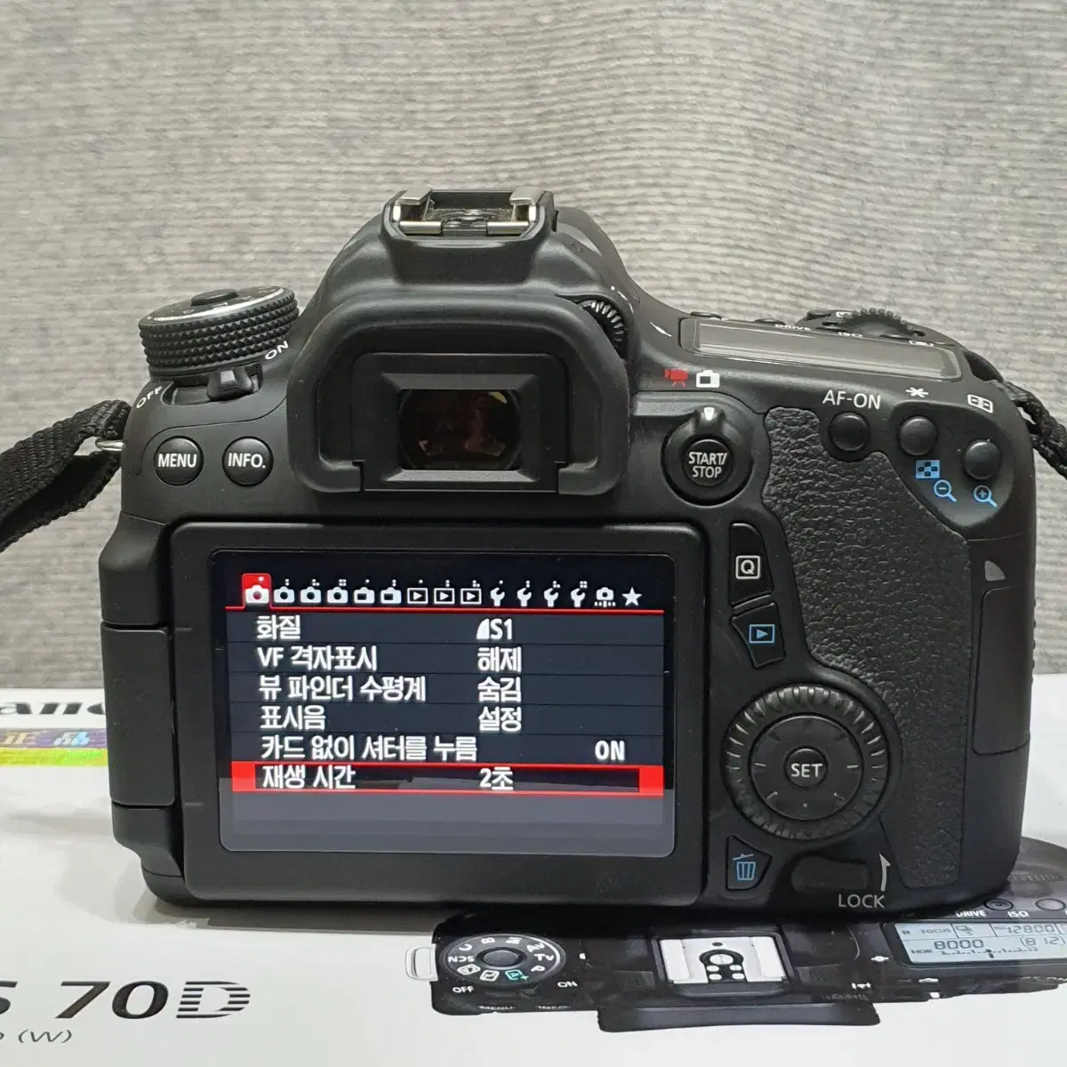 캐논 DSLR 70D 바디 (485컷)