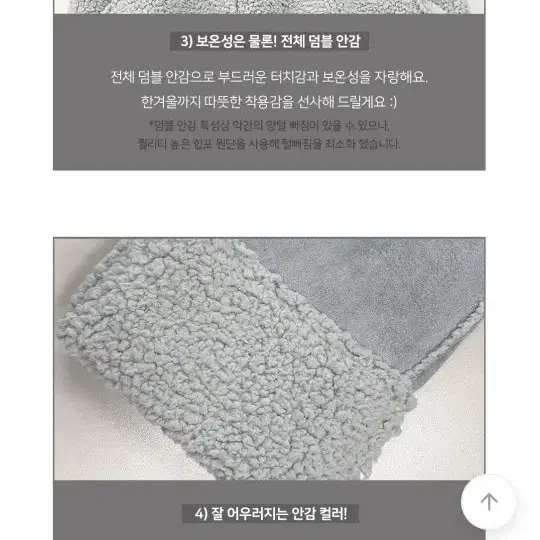 교신 데이로제 삿포로 겨울 코디 후드 숏 하늘색 무스탕