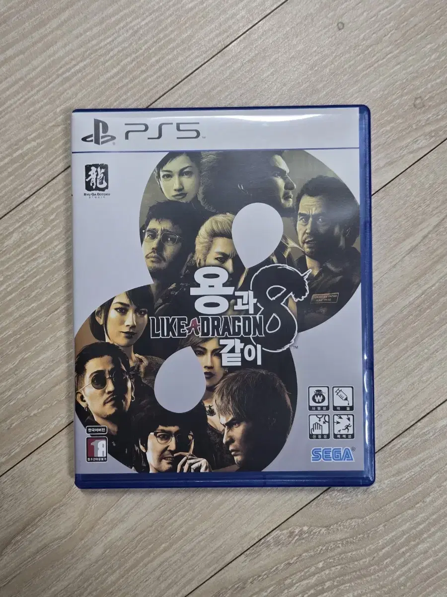 PS5 용과같이 8