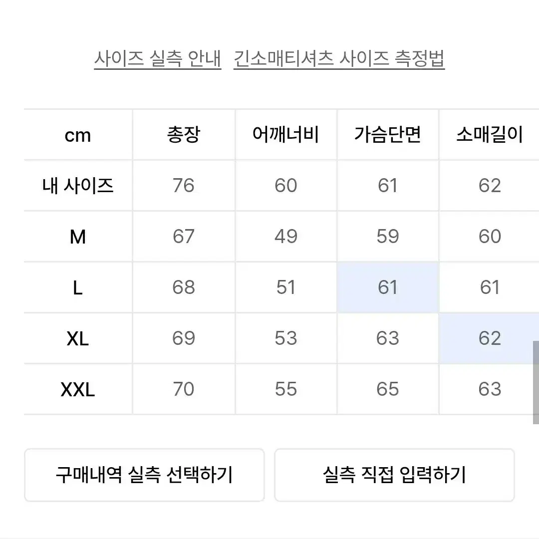 유니온블루 / v2 캐시미어 니트 멜란지그레이 / XL