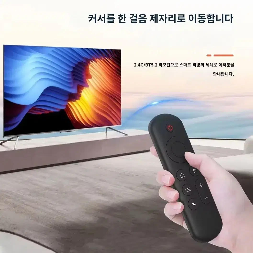 백라이트 무선 에어 마우스 키보드,2.4G, BT5.2, 리모컨, 7 색