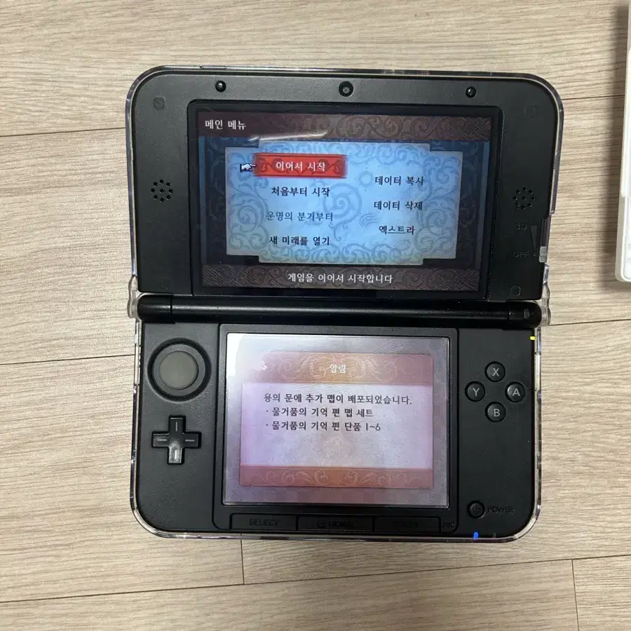 닌텐도 3ds 파어이엠블렘if 합본