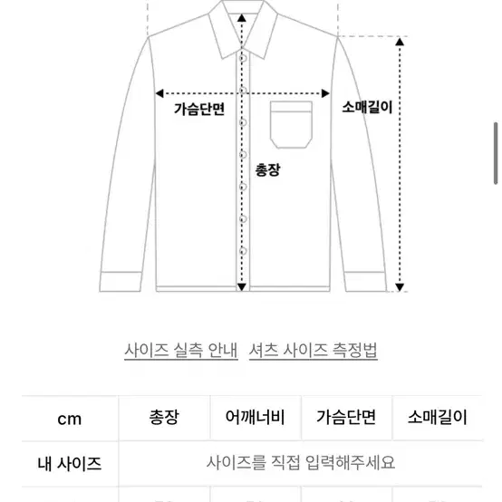 르마드 시어서커 스트라이프 셔츠 옐로우