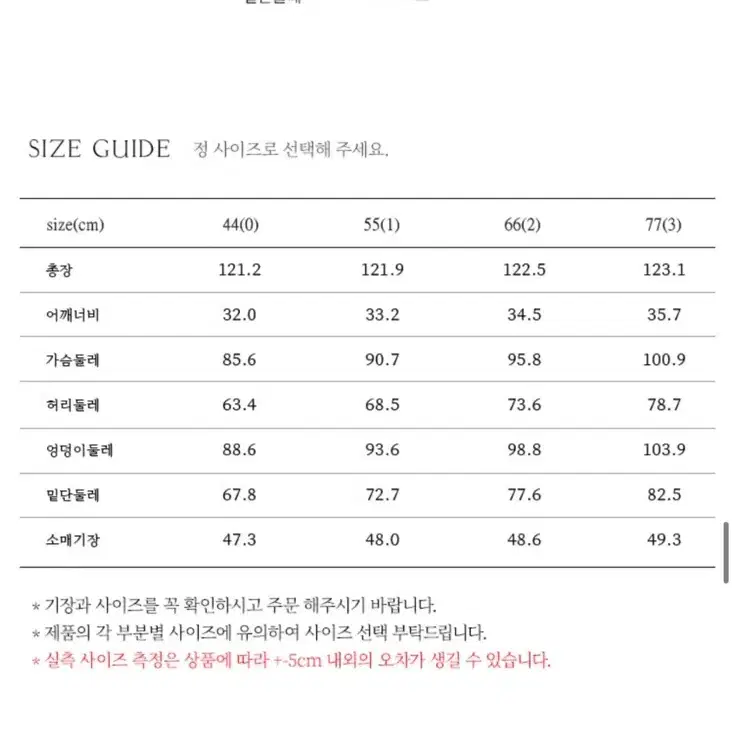 비에이유 바이 브라이드앤유 원피스 2size