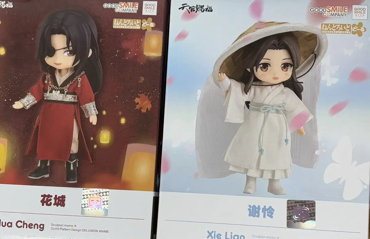 Cheongwansaebok Nendo Leedo Doll Set