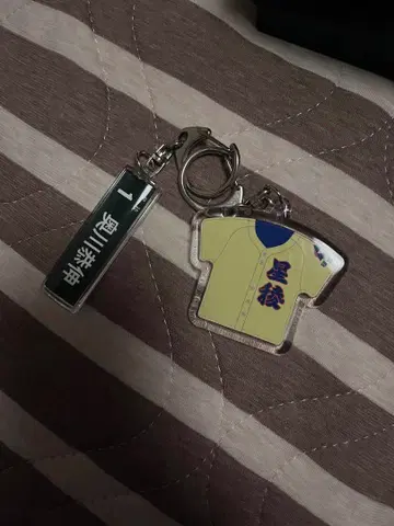 야구 유니폼 키링 세트