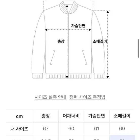 르마드 릴렉스 카라 자켓 버건디