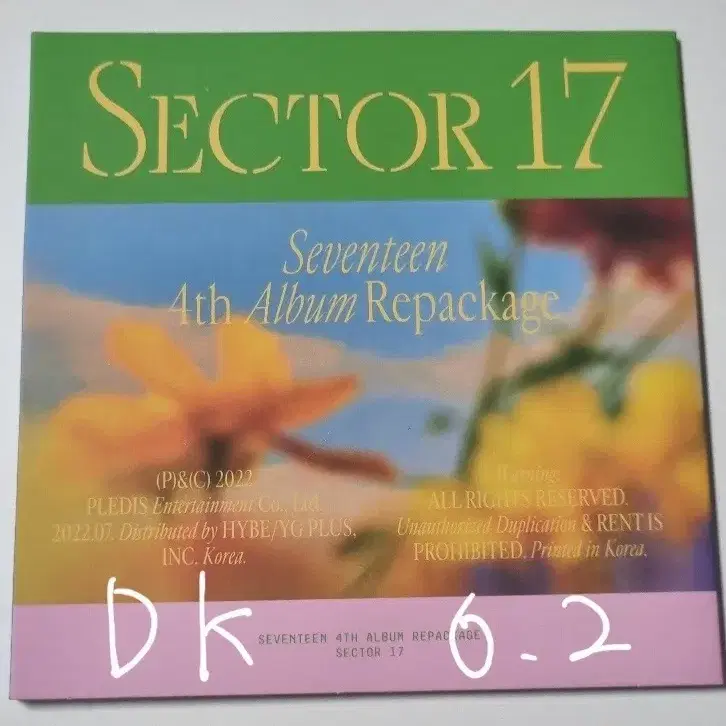 세븐틴 SECTOR 17 도겸 버전 앨범