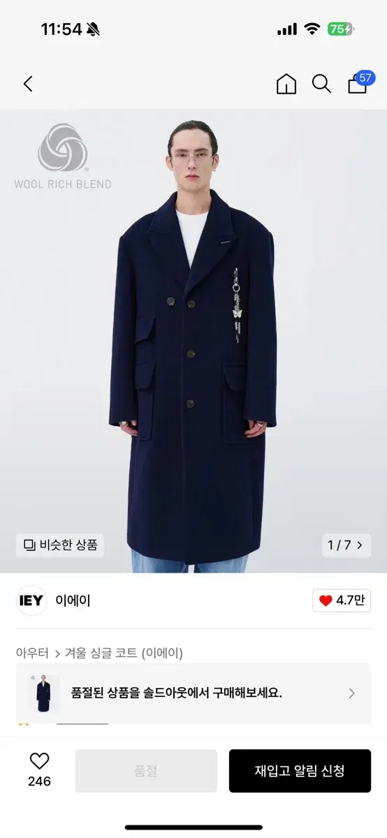 이에이 VOYAGE SINGLE COAT Navy M