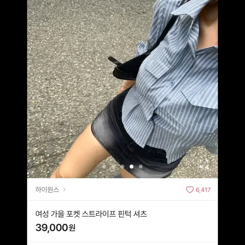 하이원스 여성 가을 포켓 스트라이프 핀턱 셔츠