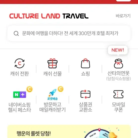 문화상품권10만원 팔아봅니다