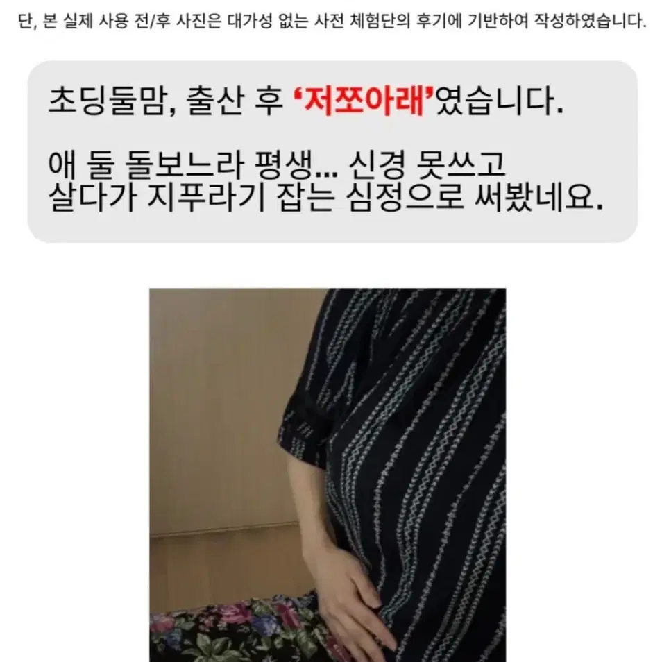 보솜업 바디워시 처진 가슴 커지는법 바디탄력 보르피린 엉덩이 관리BEST