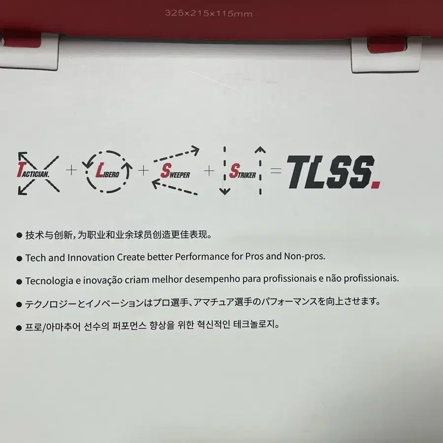 사이즈 245) TLSS 택티션 가오 풋살화TF