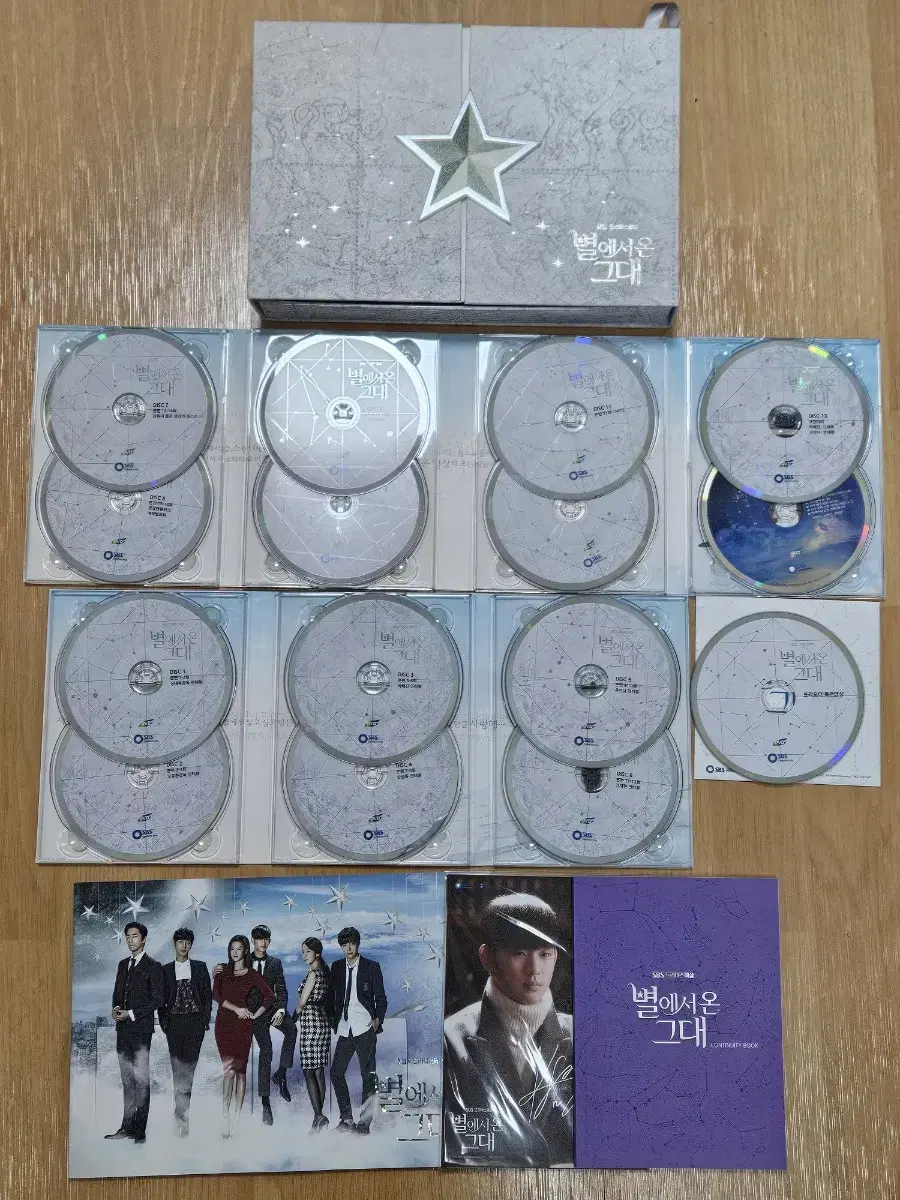 별에서 온 그대 별그대 감독판 dvd