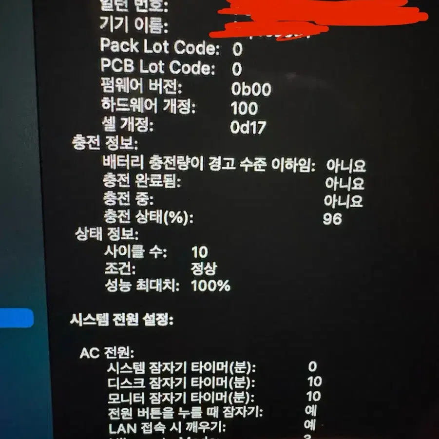 (새상품급)맥북 에어 M2 15인치 / 8G / 512GB 판매