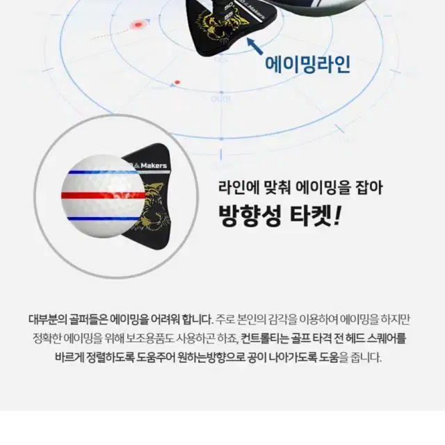 정품 타이거에디션 높이조절 컨트롤 골프 티꽂이 4P선물세트 마포골프...