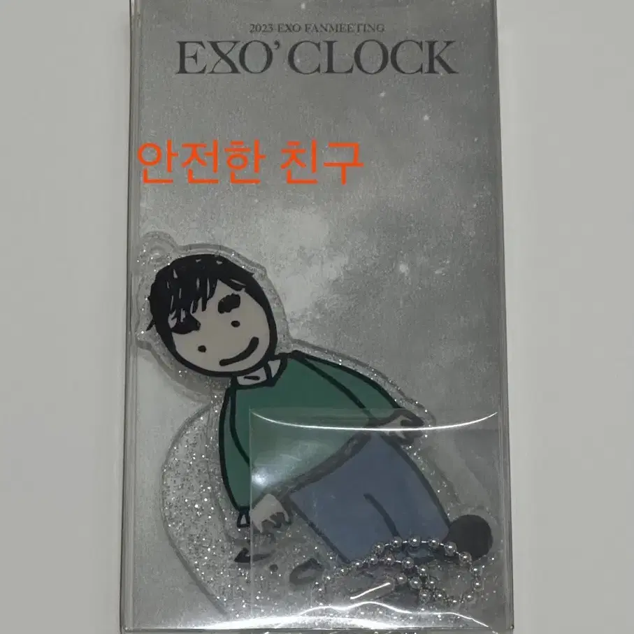 EXO 11주년 팬미팅 EXO CLOCK 아크릴 스탠드 키링 디오 버전