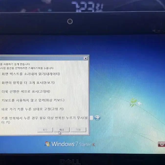 DELL INSPIRON MINI 1012 노트북 넷북