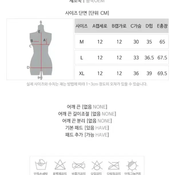 커버 모노키니 수영복 m 블랙