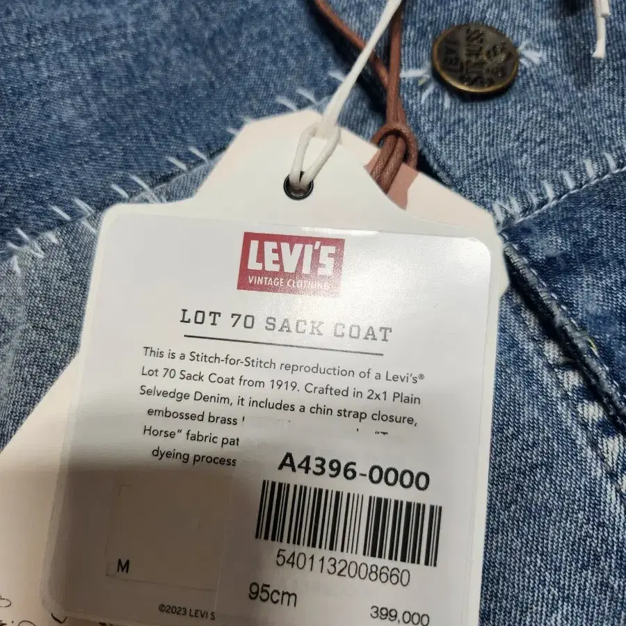 lvc1919 sack coat