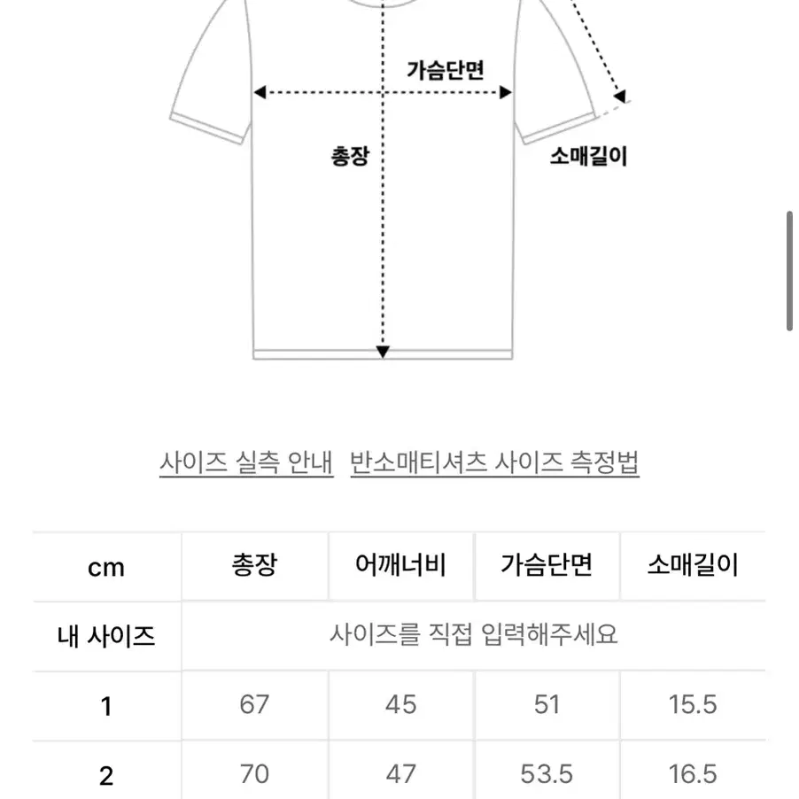 본투윈 머슬핏 카라 티셔츠 블랙 1사이즈