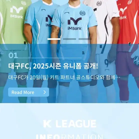 대구FC