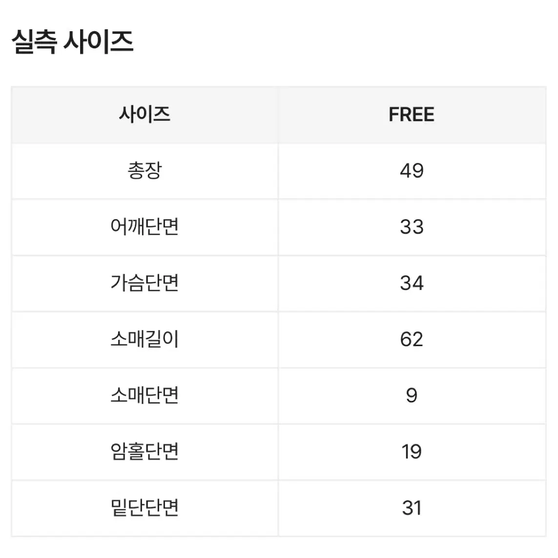 베이지색상 ; 에이블리 슈가파우더 보들 여리 셔링 골지 카라추긴팔니트