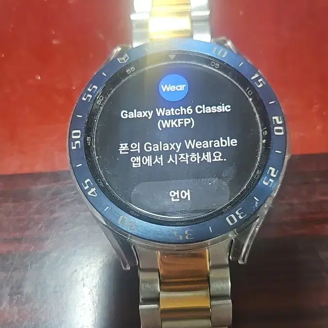 갤럭시 워치 6 클래식 47mm 즉시입금 10마넌