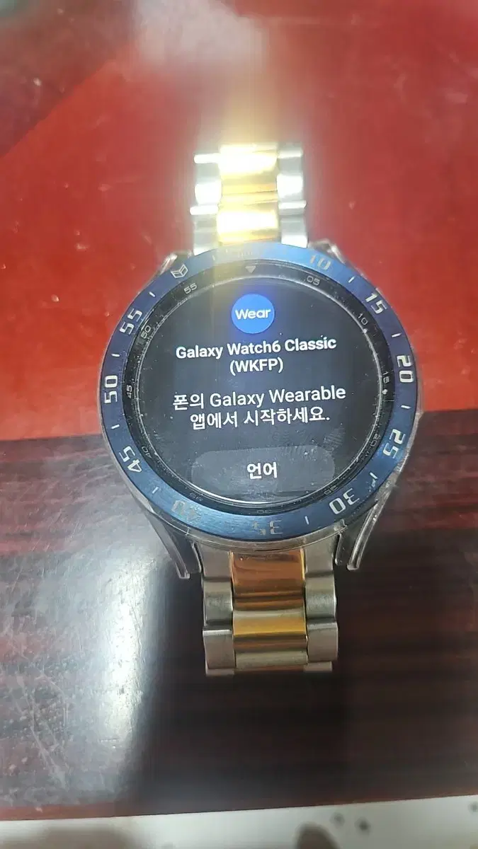 갤럭시 워치 6 클래식 47mm 즉시입금 10마넌