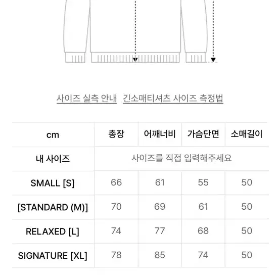 아조바이아조 니트 스웨터 라일락