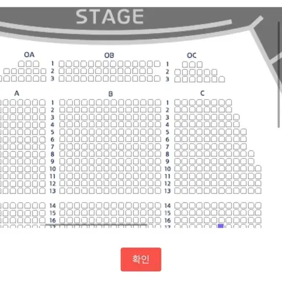 시카고 뮤지컬 1매 여수 2/15 2시