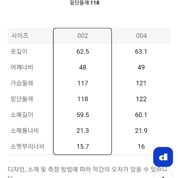 구호 후드다운패딩 (신상)