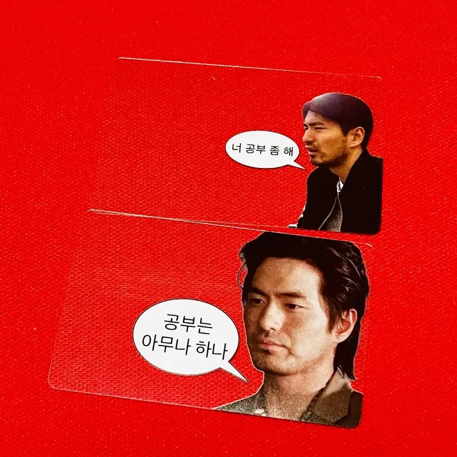 [일괄] 이진욱 편상욱 공부자극 투명포카 포토카드