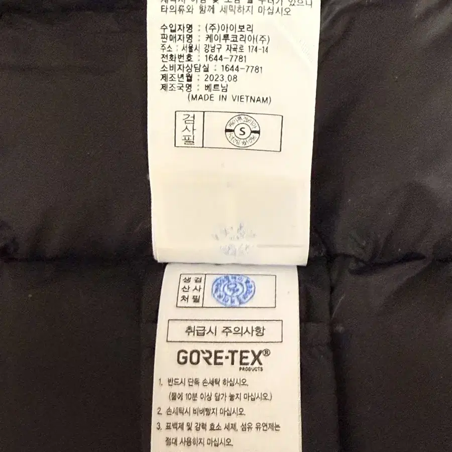 K2 G900 트리니티 프로 구스다운 롱코드