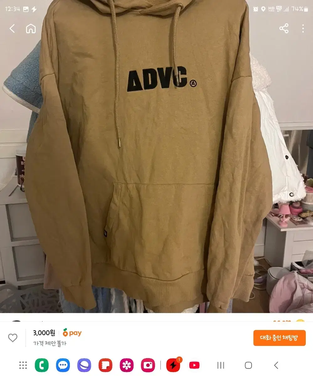 ADVC Hoodie