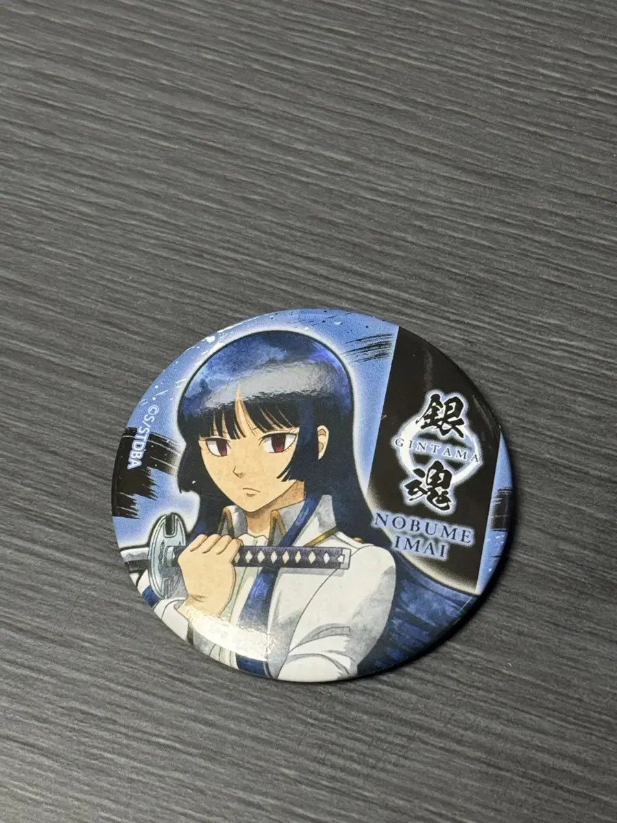 Sell Gintama Nobume Can Badge