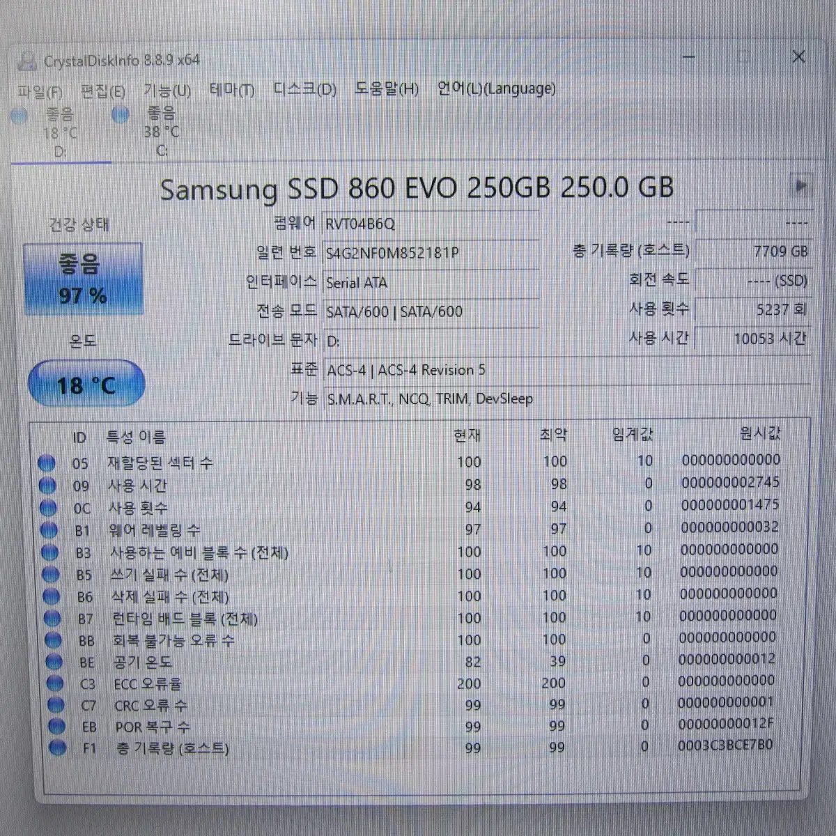 삼성전자 SSD  860 EVO 250G