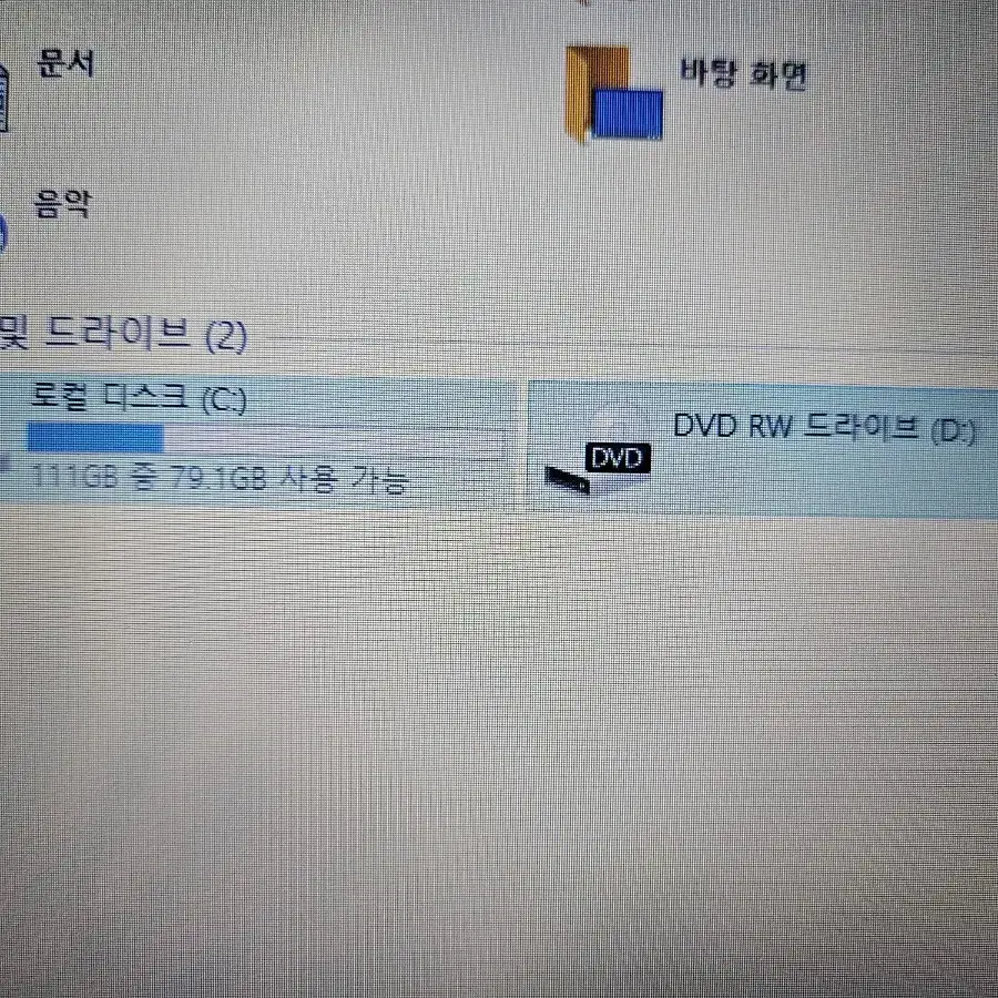 속도빠른 삼성 15인치 노트북 저렴히 팝니다.